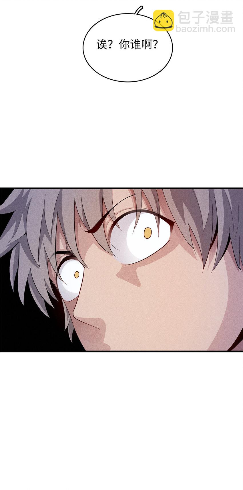 48 女术士莎尔-第49话