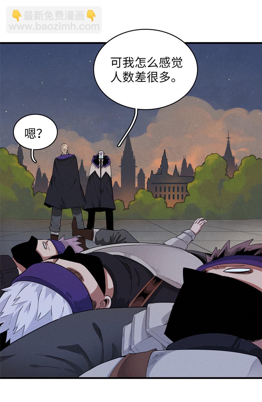 48 女术士莎尔-第49话