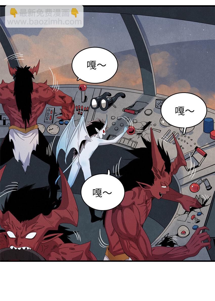 48 女术士莎尔-第49话