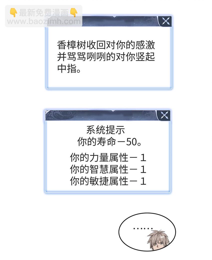 52 100%神经反射速度-第53话