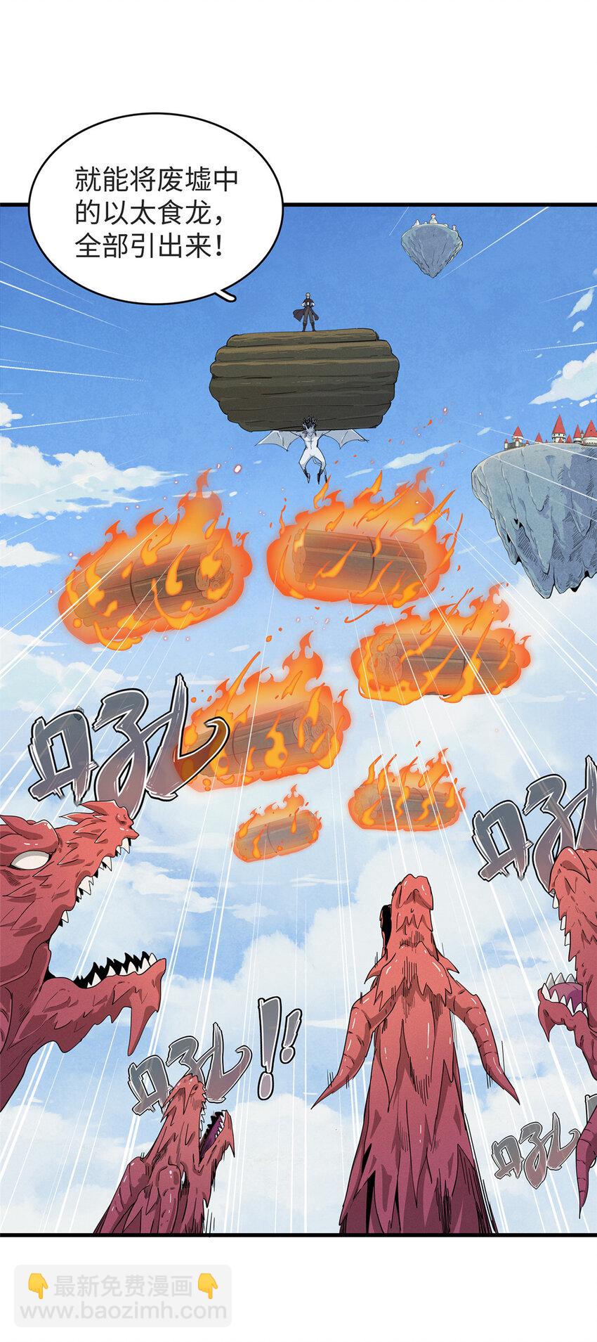 52 100%神经反射速度-第53话