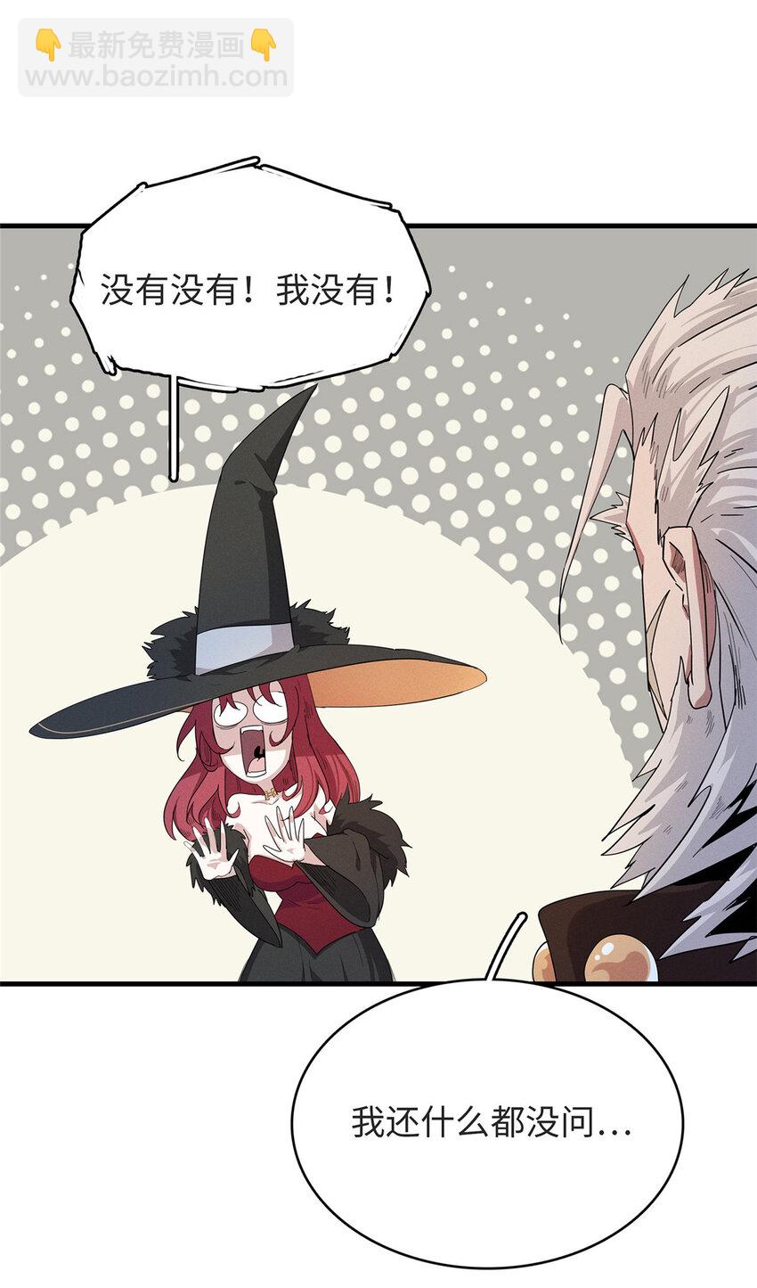 52 100%神经反射速度-第53话