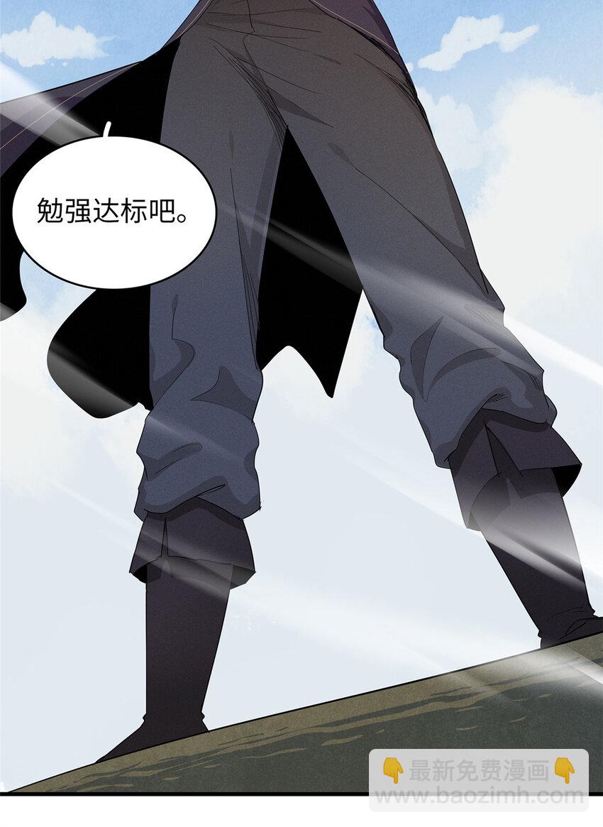 52 100%神经反射速度-第53话