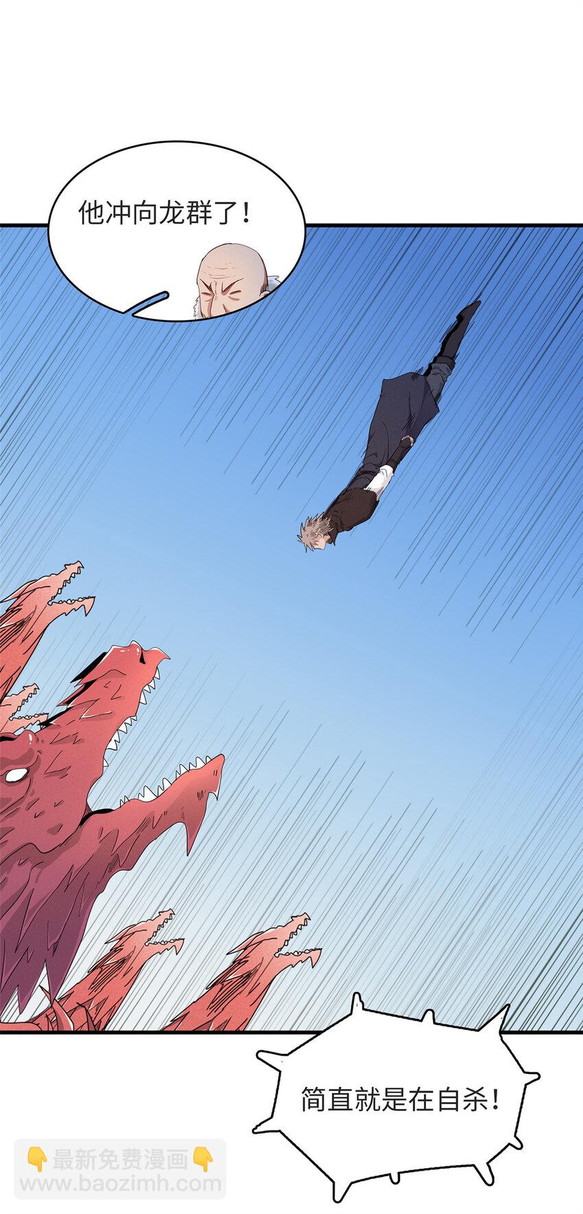 52 100%神经反射速度-第53话