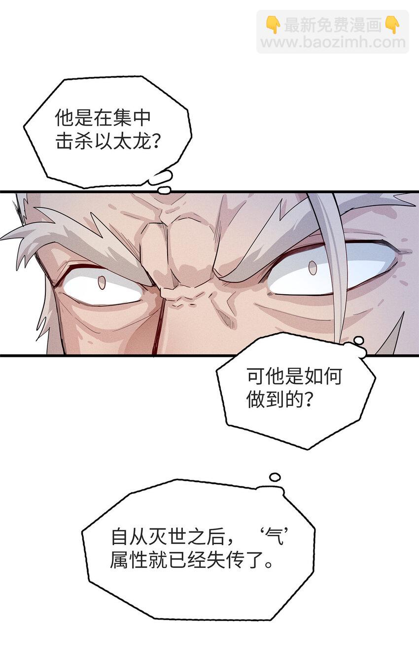 52 100%神经反射速度-第53话