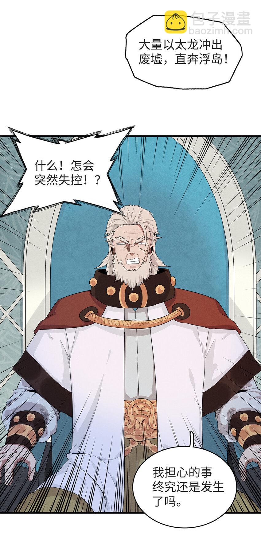 52 100%神经反射速度-第53话