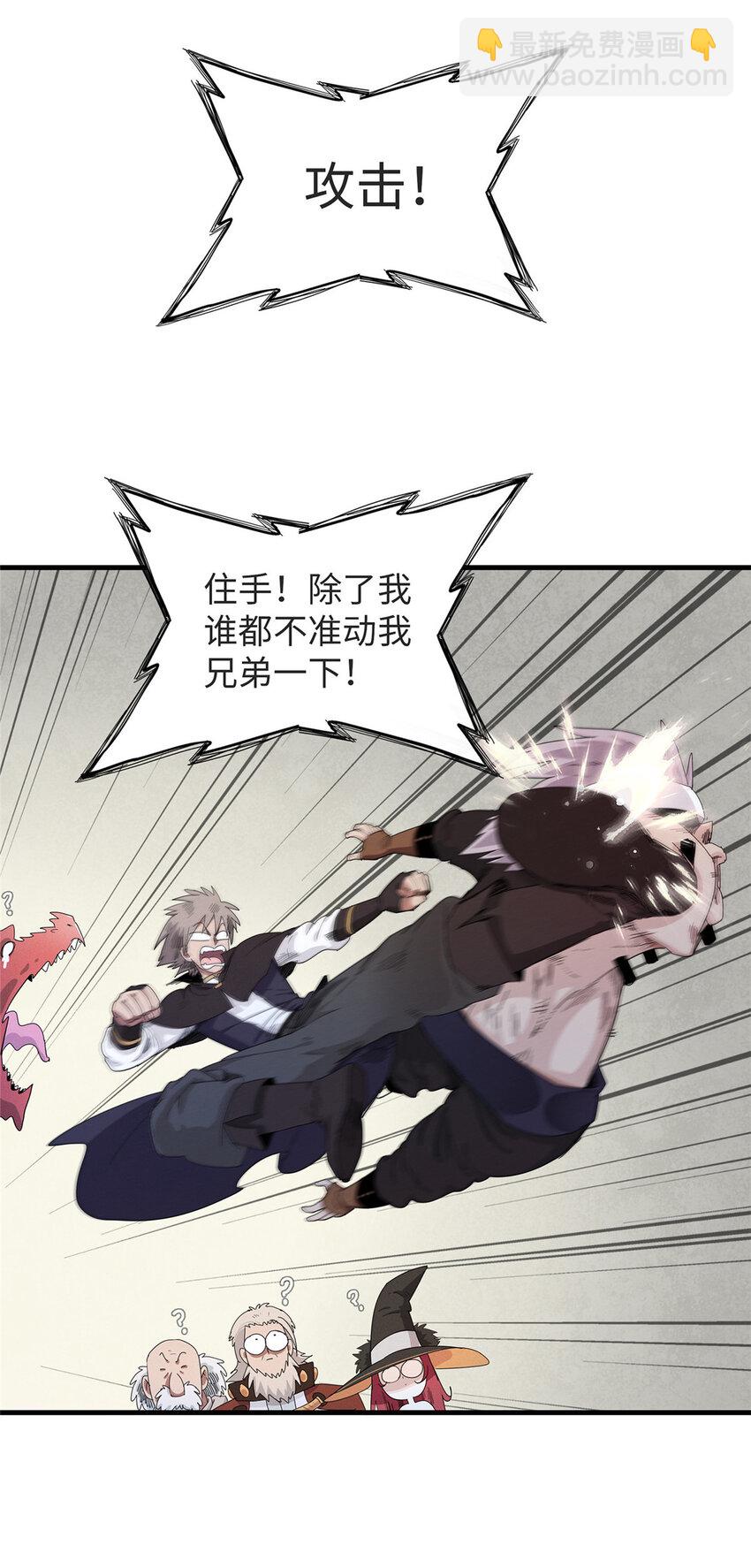 52 100%神经反射速度-第53话