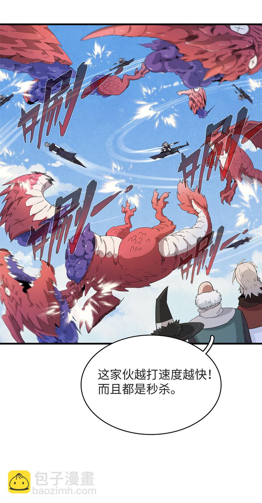 52 100%神经反射速度-第53话