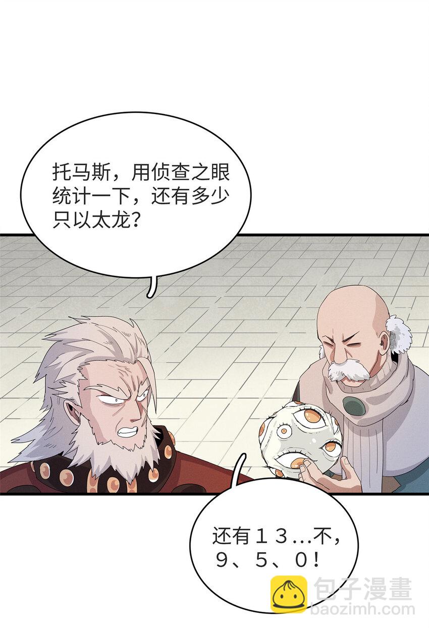 52 100%神经反射速度-第53话