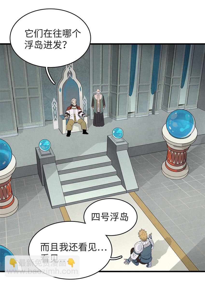 52 100%神经反射速度-第53话