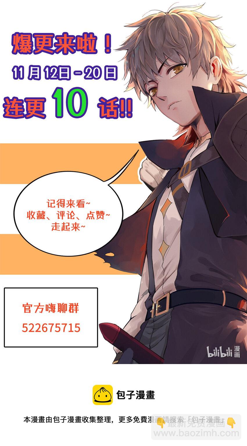 52 100%神经反射速度-第53话