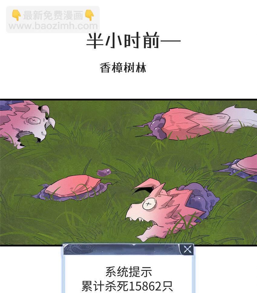 52 100%神经反射速度-第53话