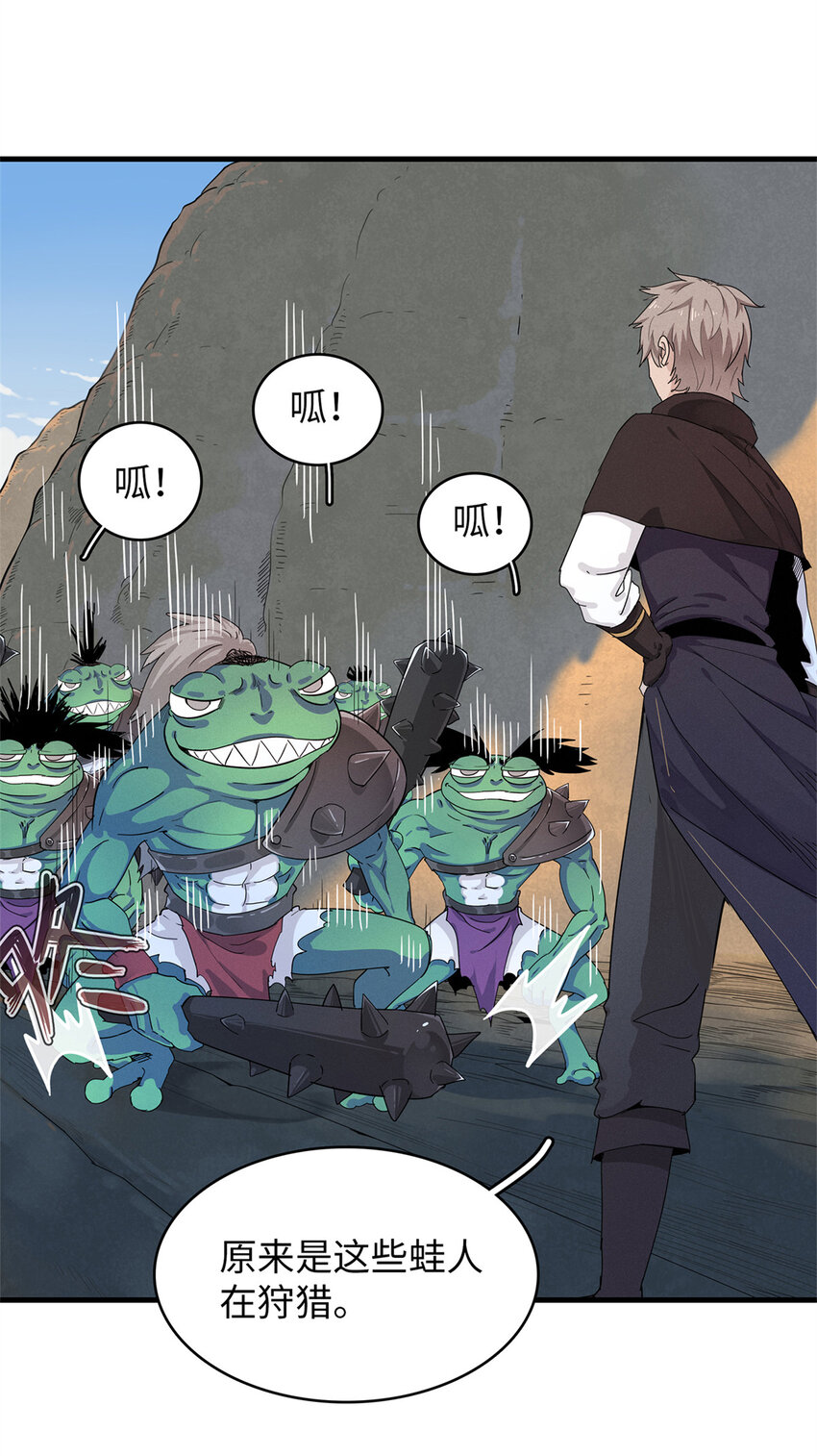 56 阿八的指引-第57话