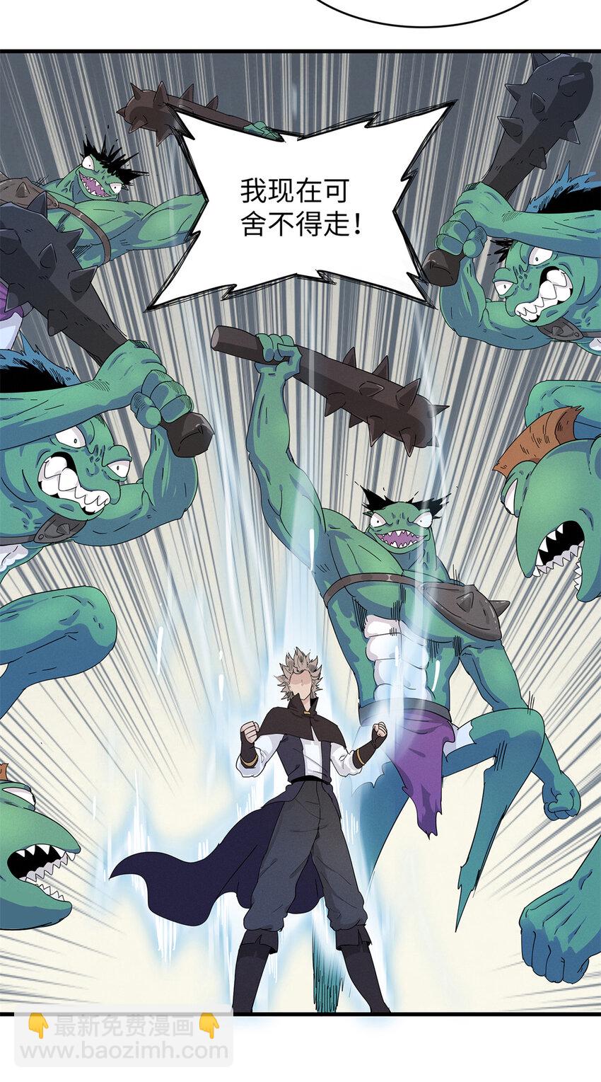 56 阿八的指引-第57话