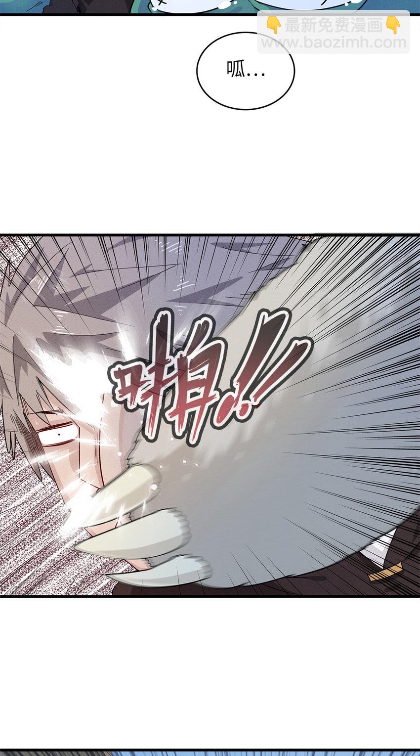 56 阿八的指引-第57话