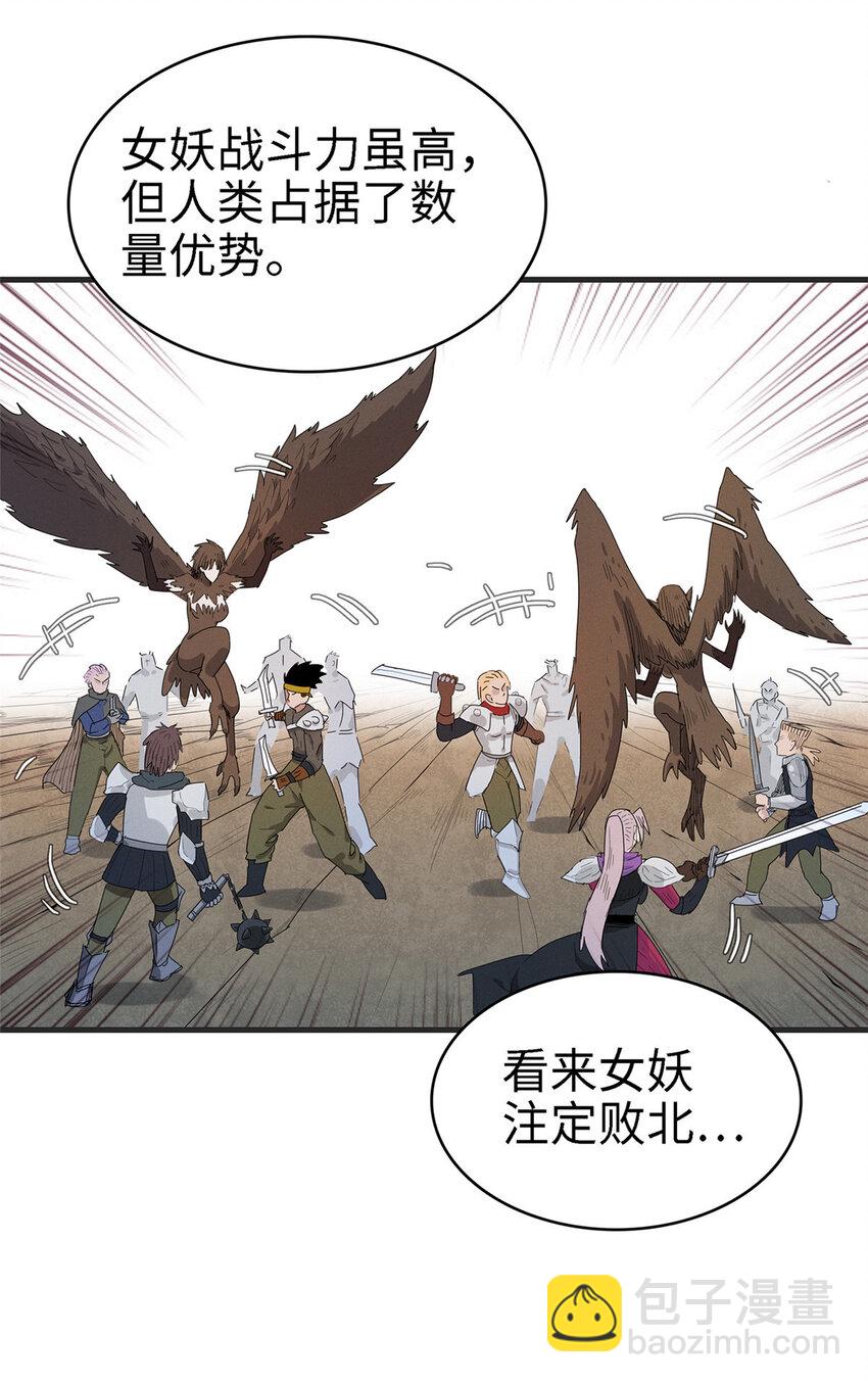 58 怀中抱妹杀-第59话