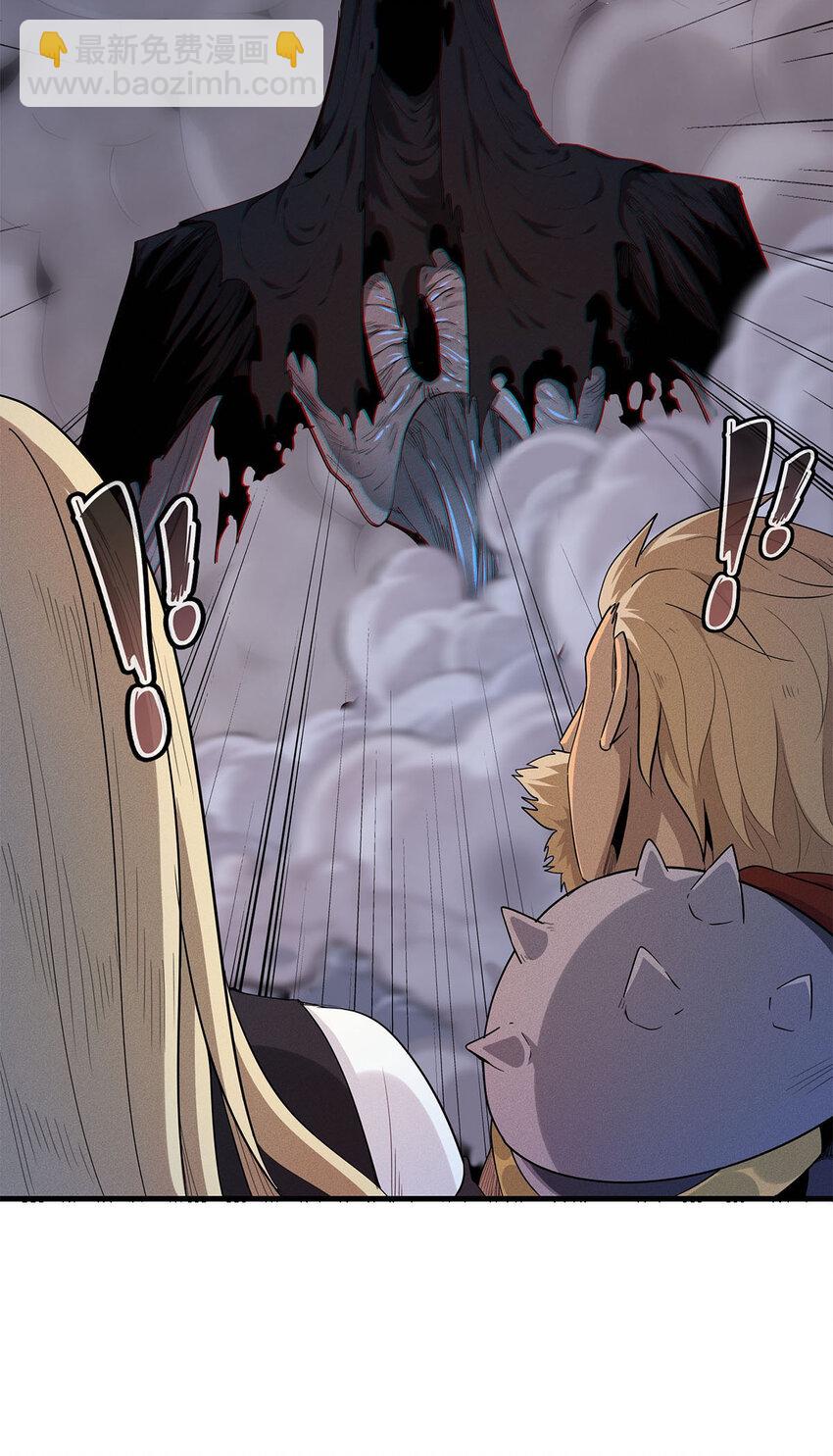 07 真正的尸罗妖！-第7话