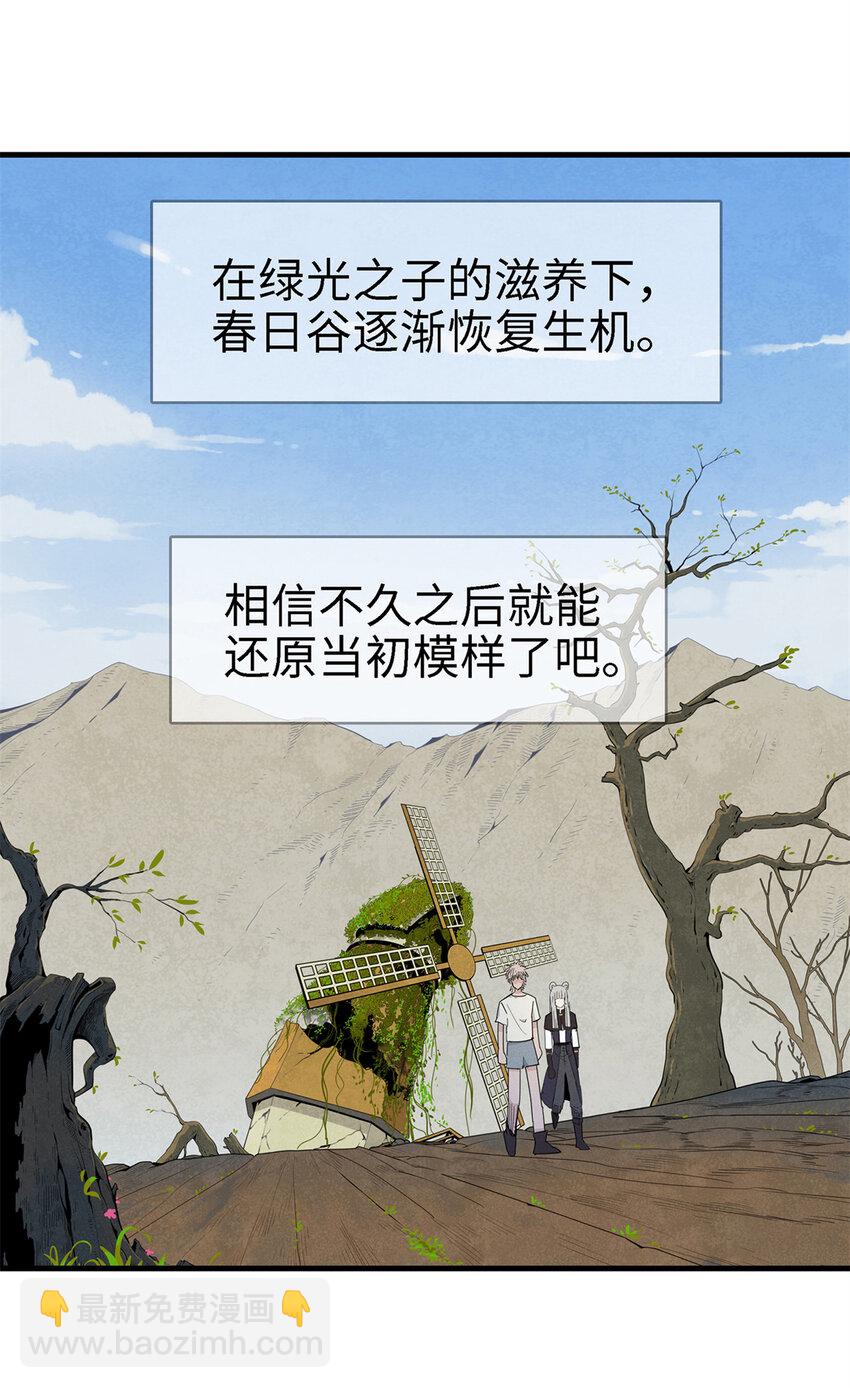 60 外婆的遗愿-第61话