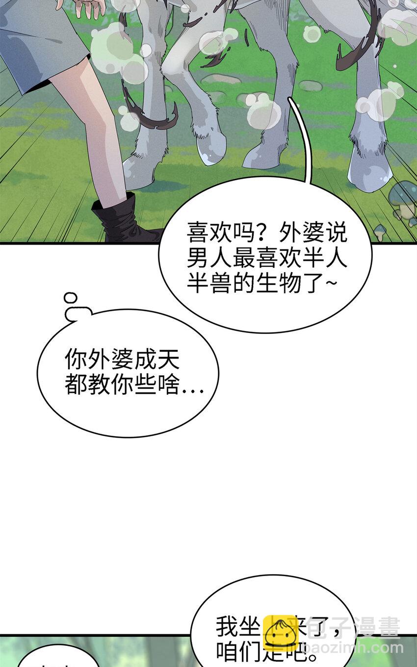 60 外婆的遗愿-第61话