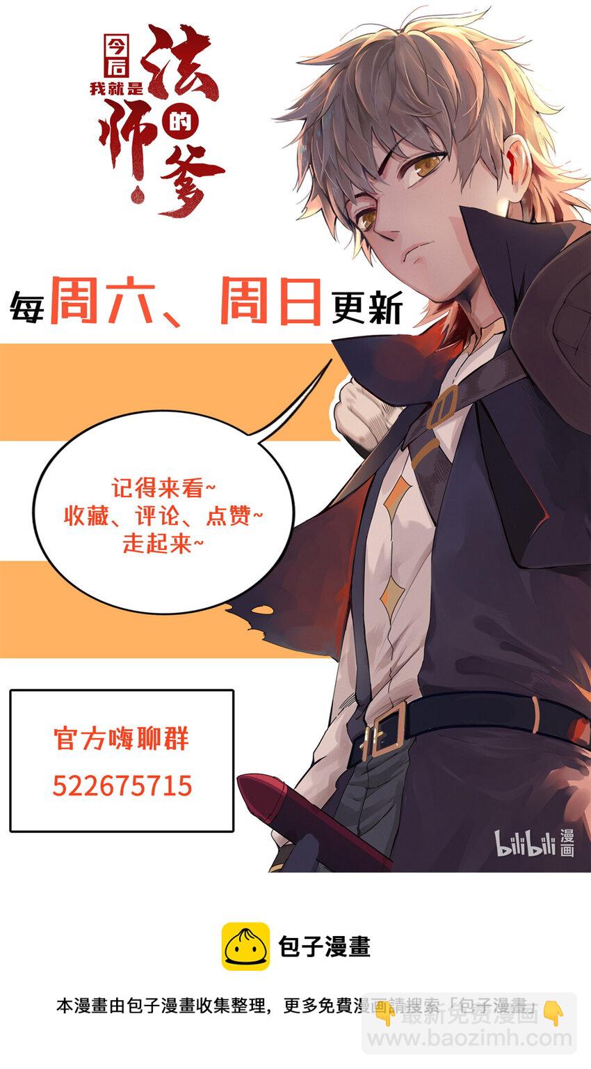 60 外婆的遗愿-第61话