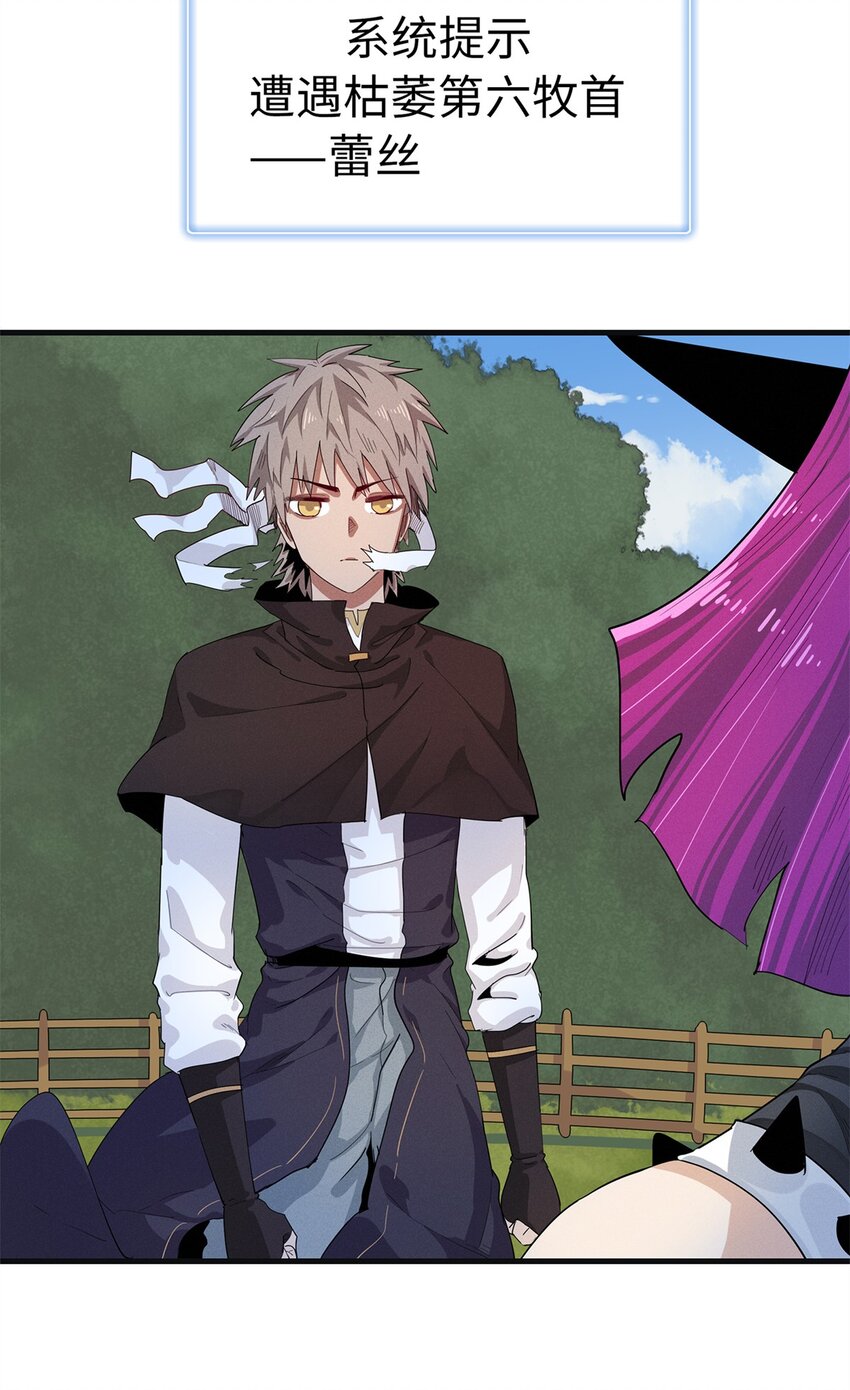 62 二次进阶-第63话