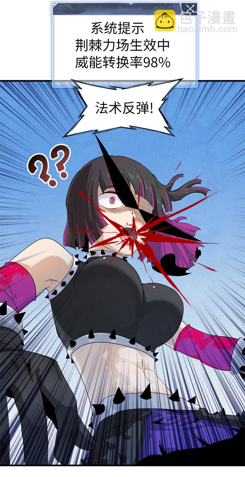 62 二次进阶-第63话