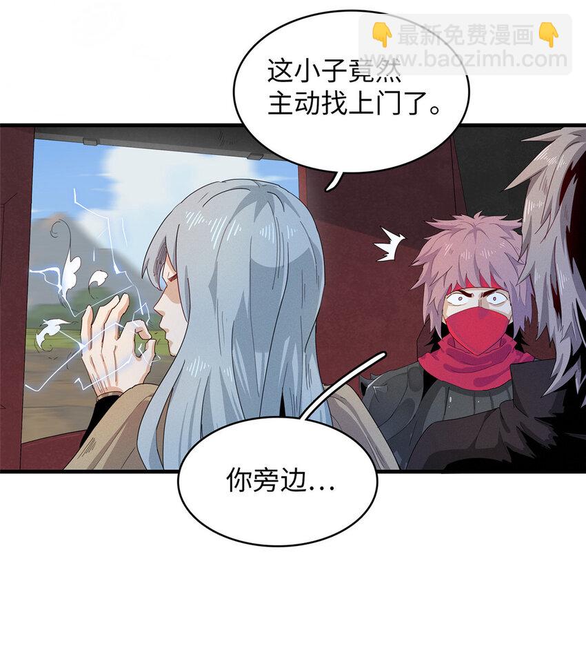 64 不朽级-第65话