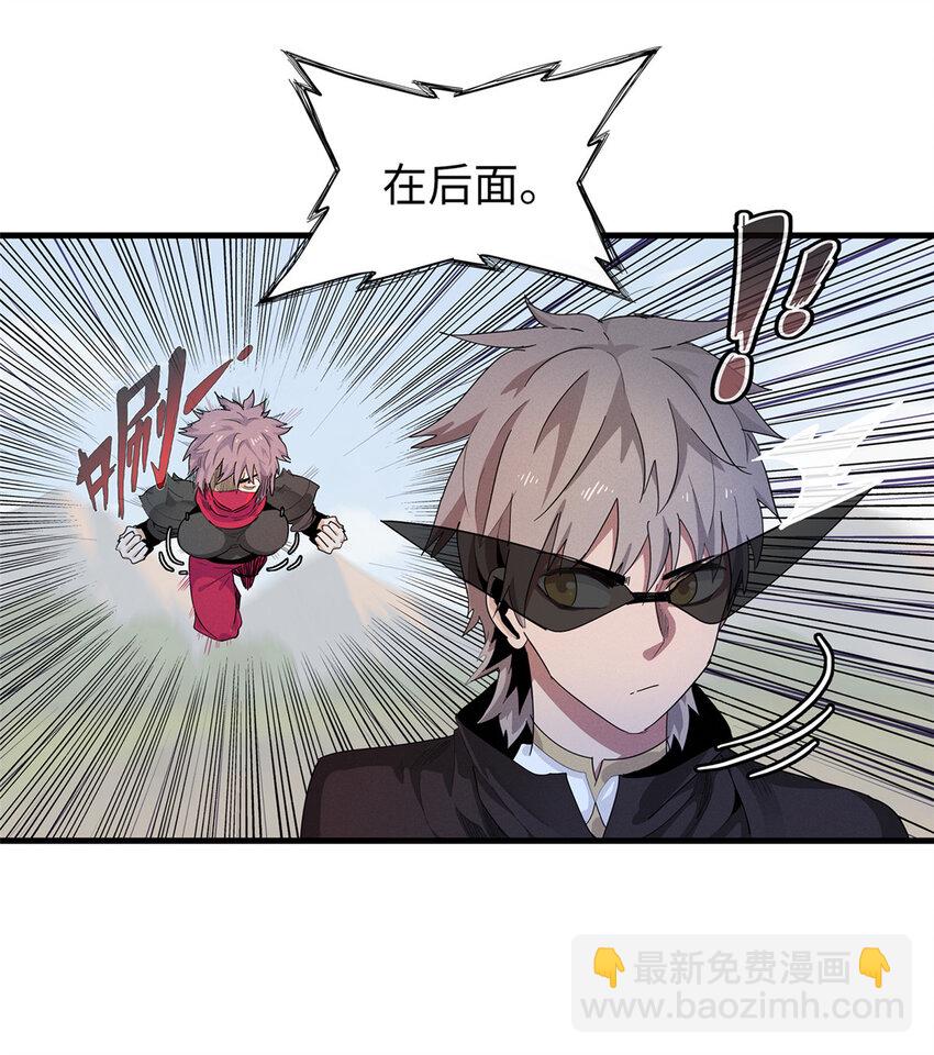 64 不朽级-第65话