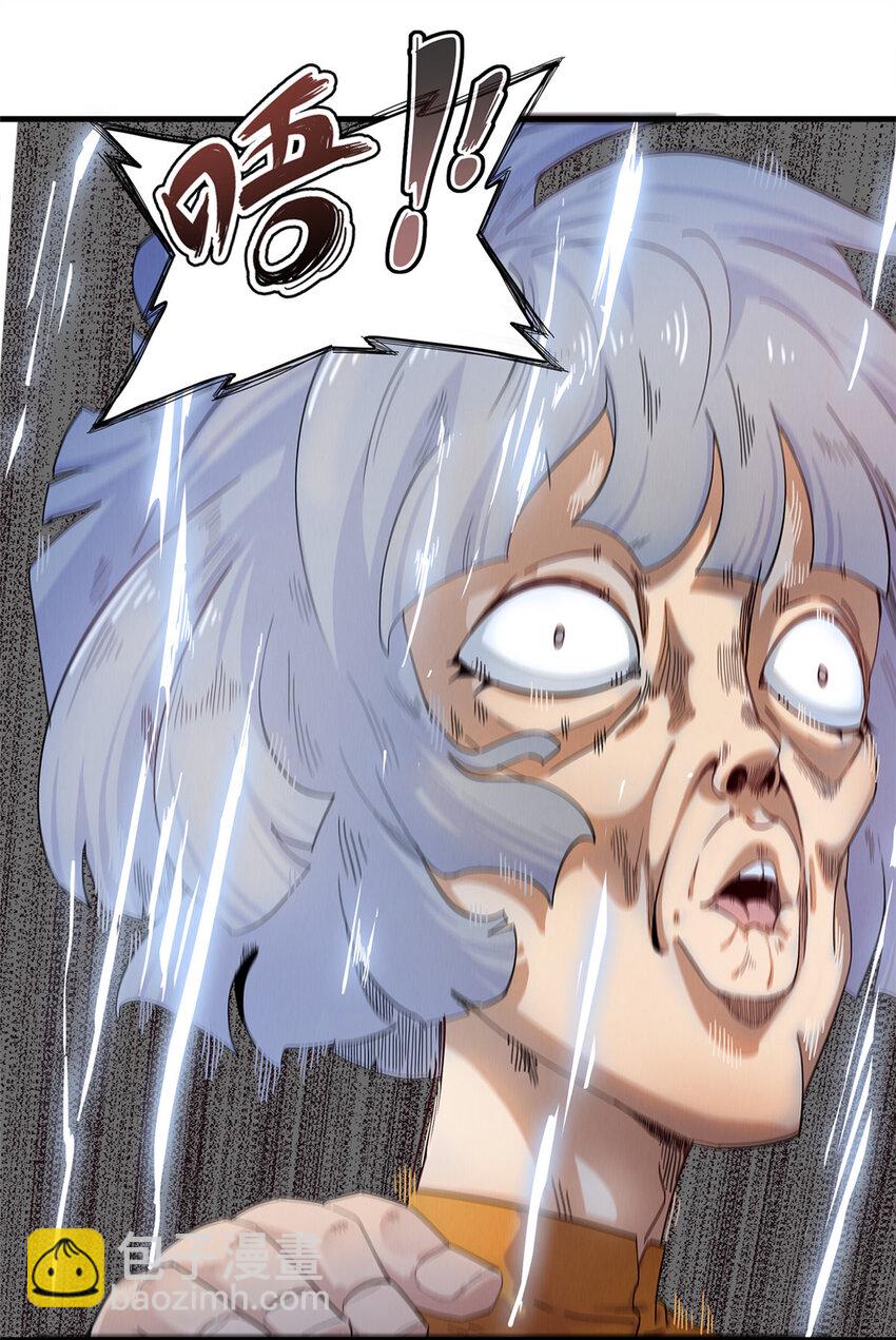 64 不朽级-第65话