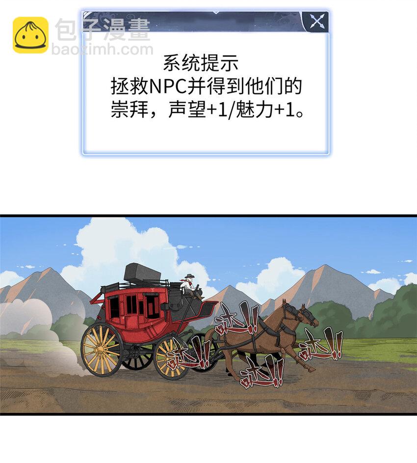 64 不朽级-第65话