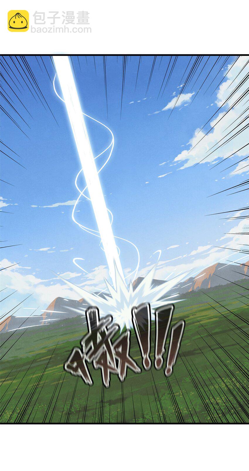 66 星舰投放舱-第67话