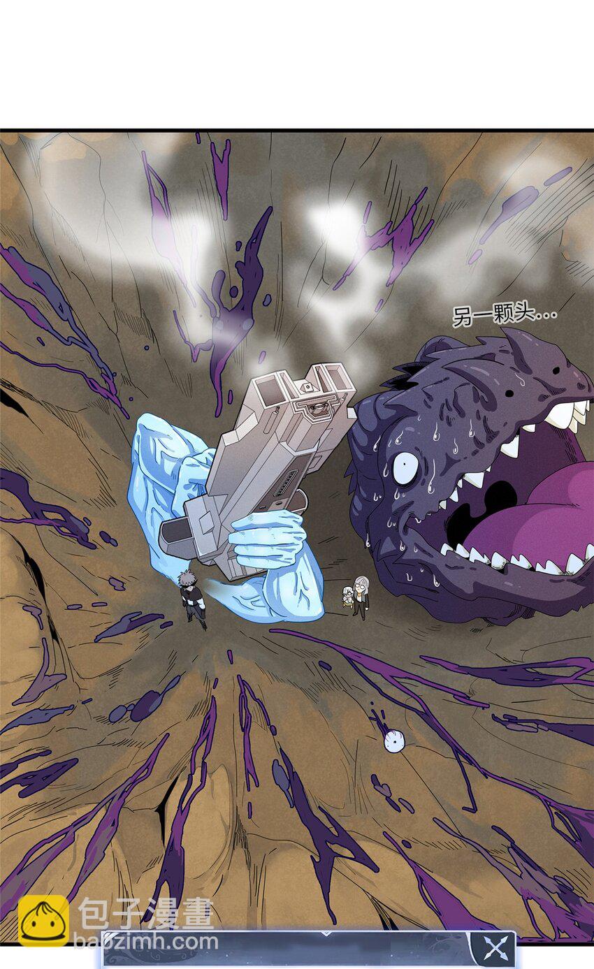 66 星舰投放舱-第67话