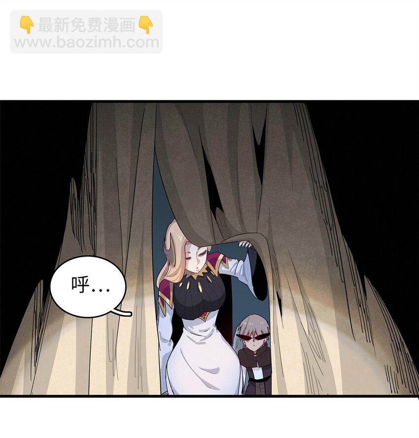 72 神国遗迹-第73话