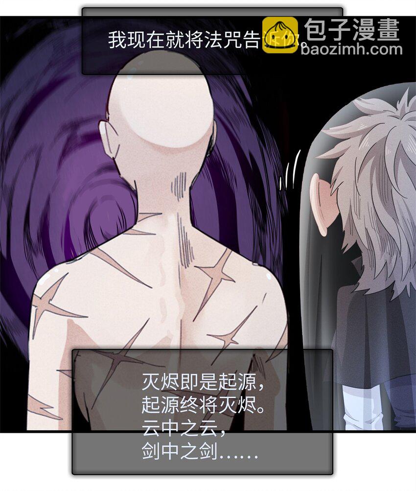 72 神国遗迹-第73话