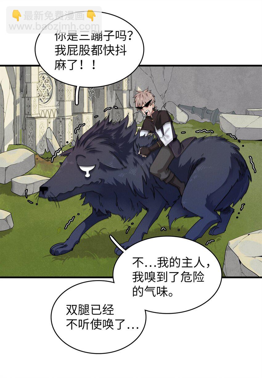 72 神国遗迹-第73话