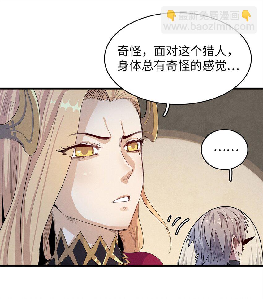 72 神国遗迹-第73话