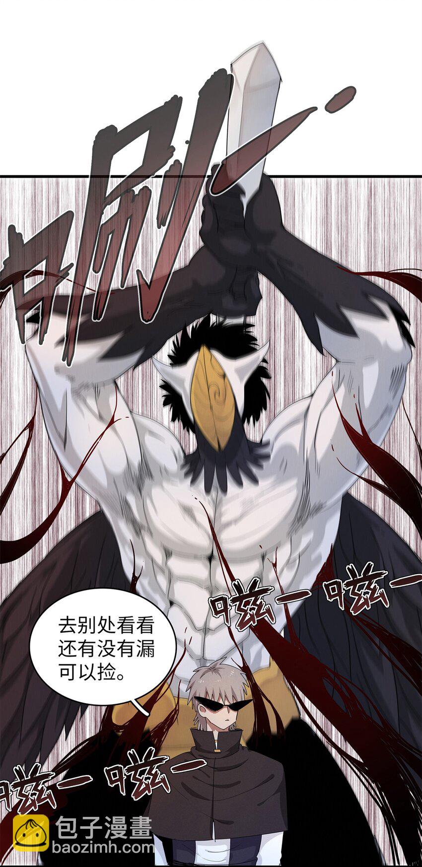 72 神国遗迹-第73话