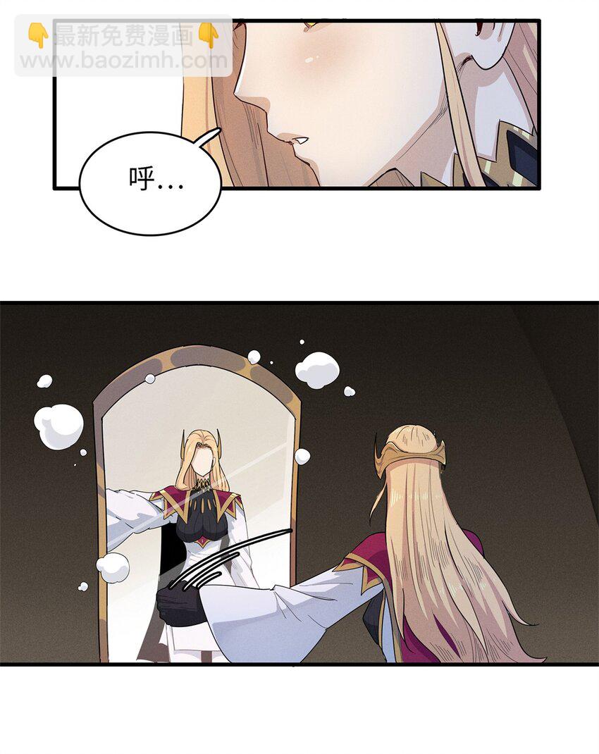 72 神国遗迹-第73话