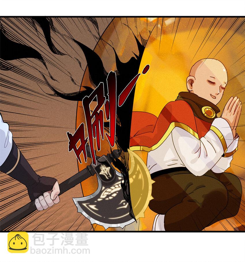 74 无敌从养猪开始-第75话