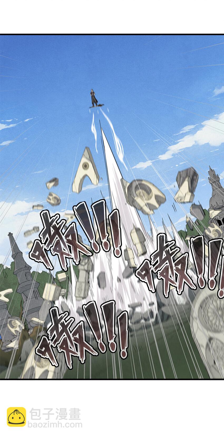 74 无敌从养猪开始-第75话