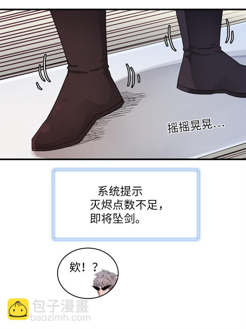 74 无敌从养猪开始-第75话