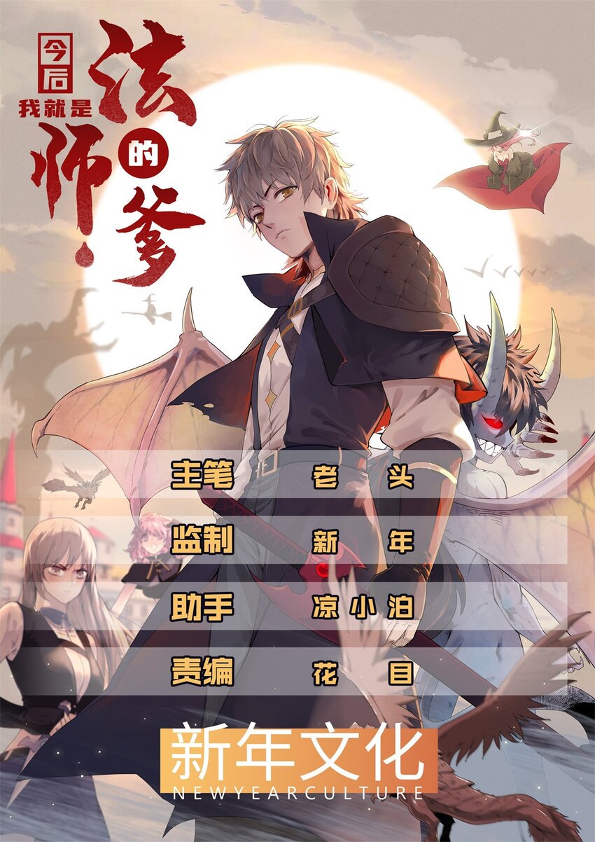 78 一切尽在掌握-第79话