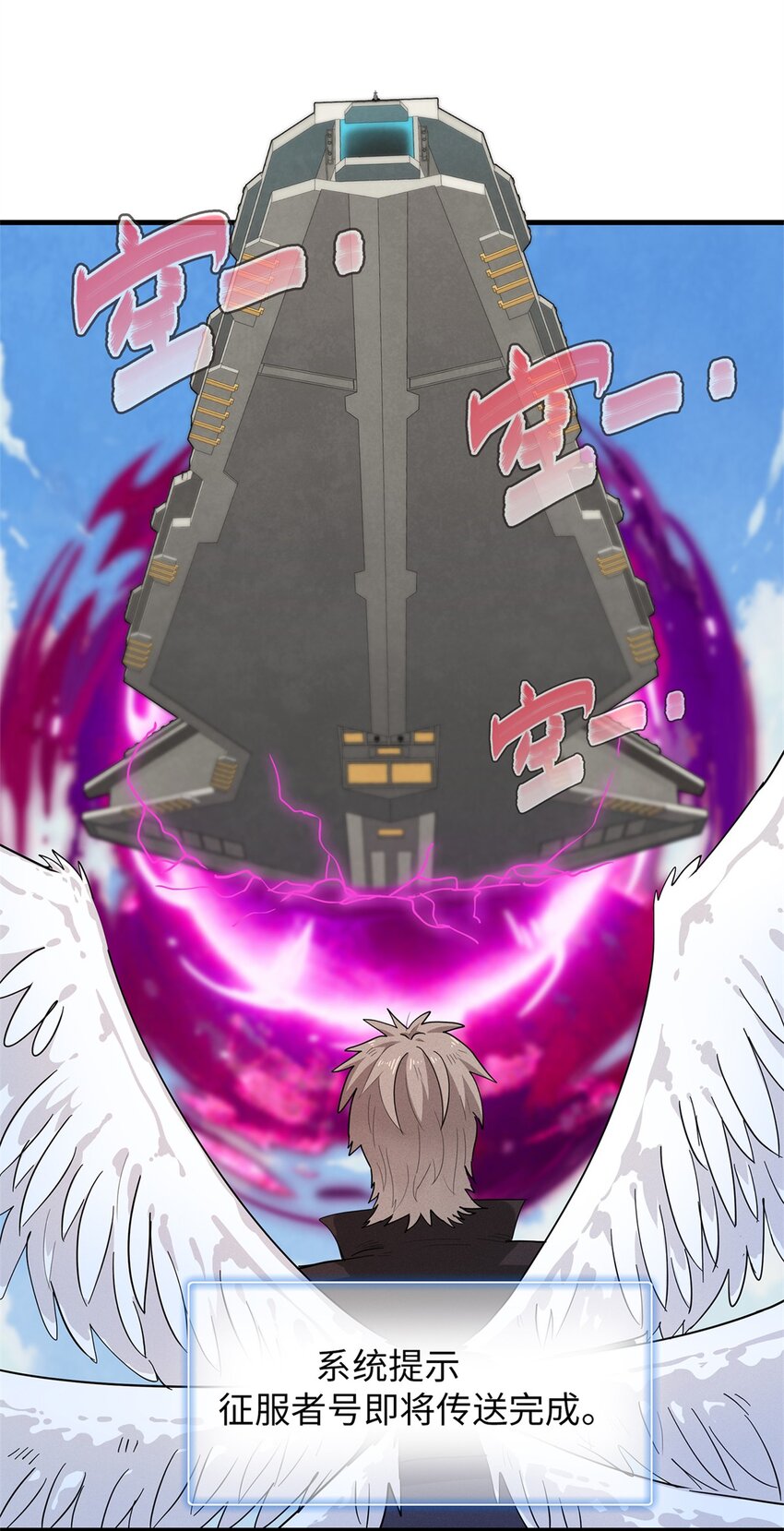 78 一切尽在掌握-第79话