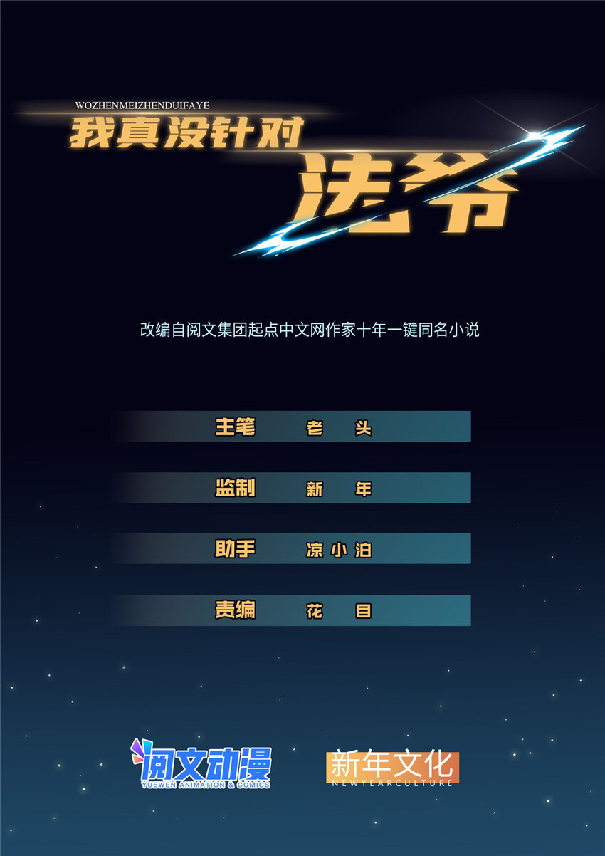 09 出发！去宝石城！-第9话