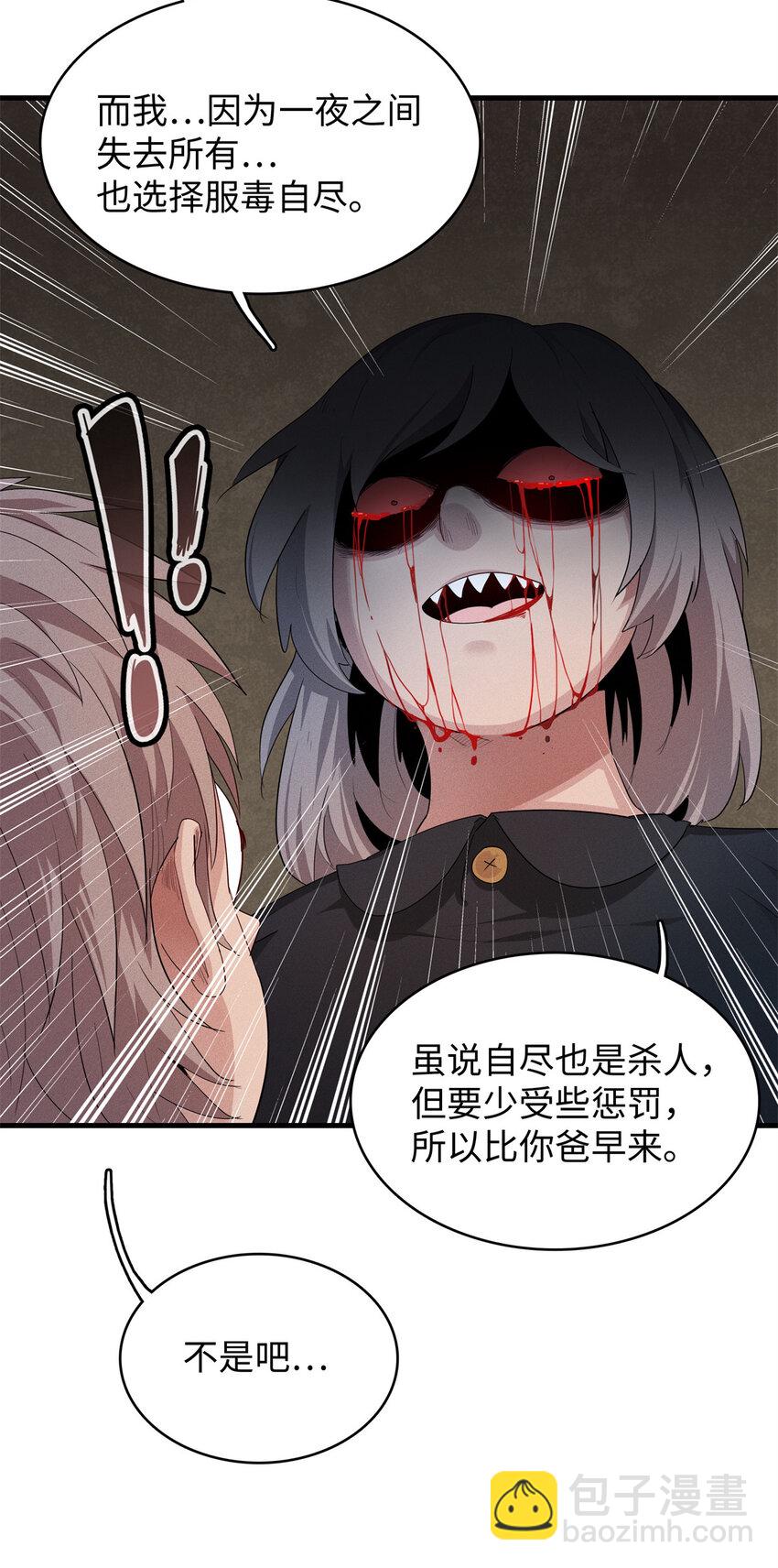 09 出发！去宝石城！-第9话