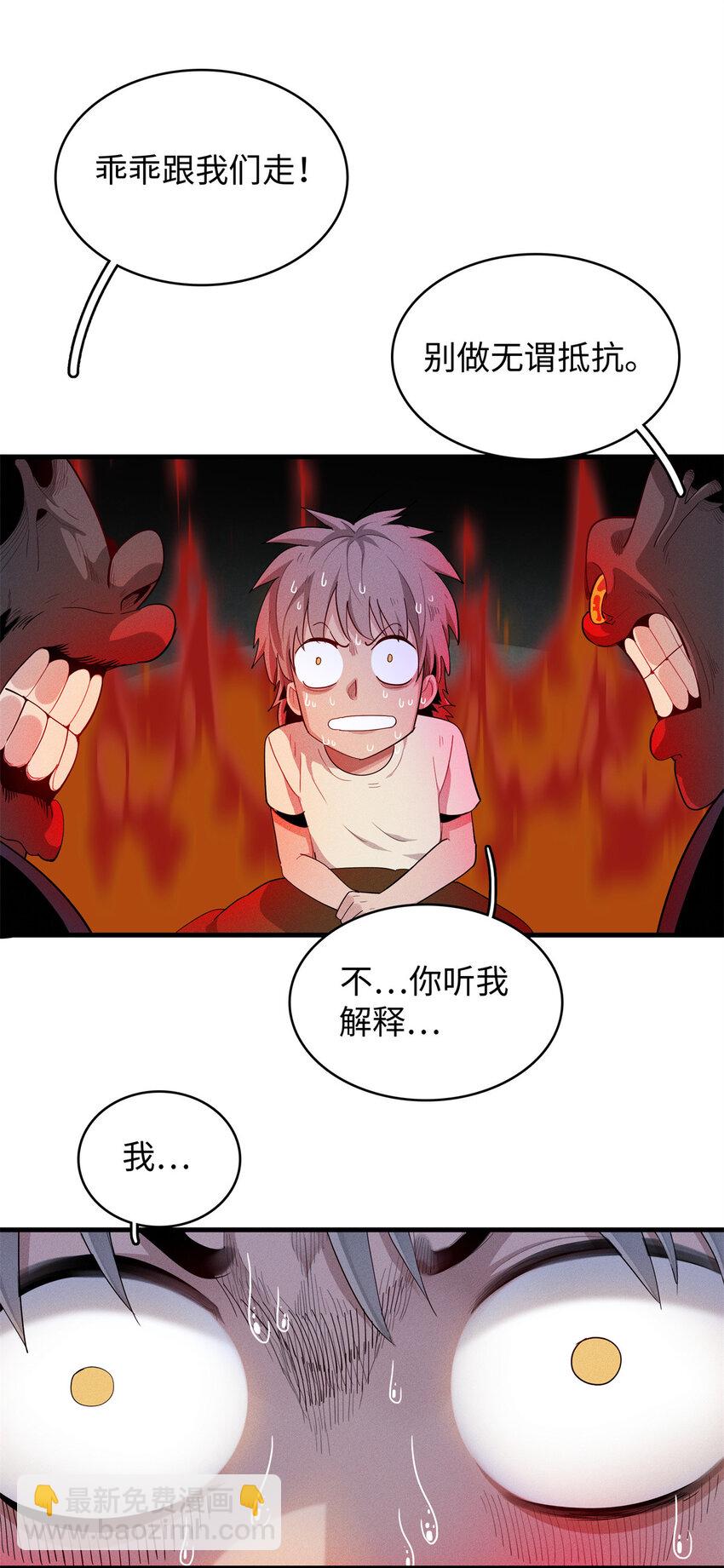 09 出发！去宝石城！-第9话