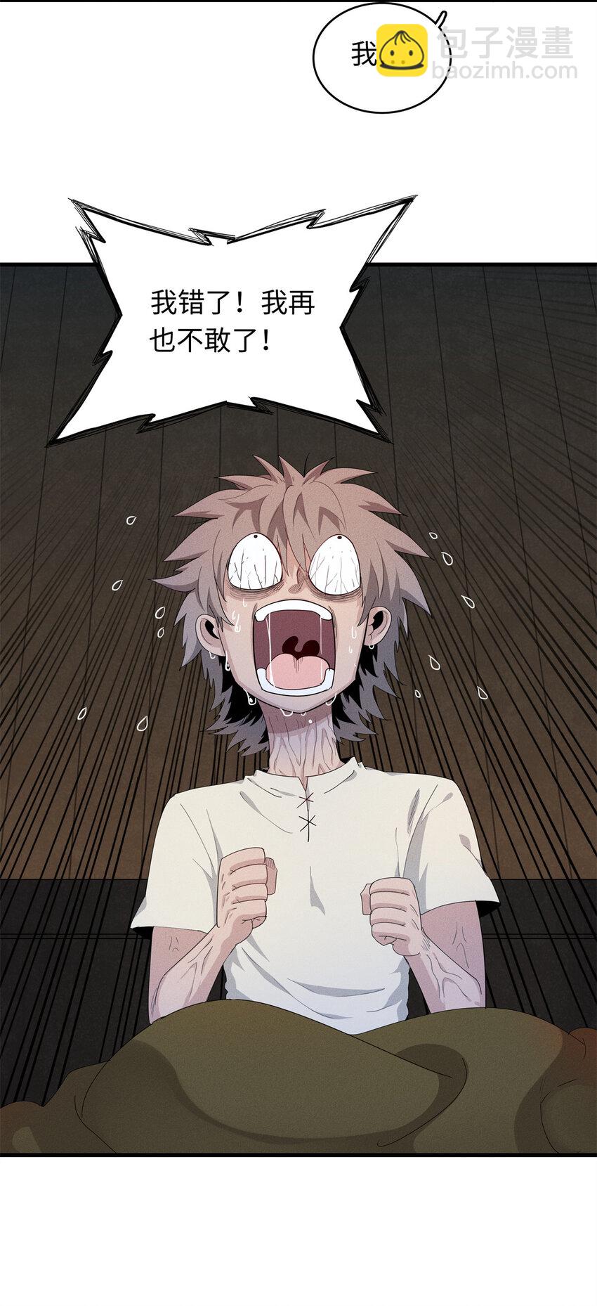 09 出发！去宝石城！-第9话