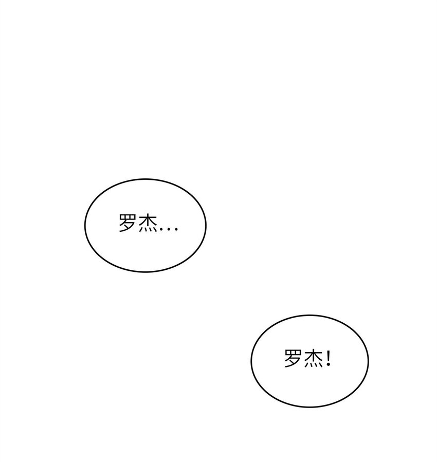 09 出发！去宝石城！-第9话