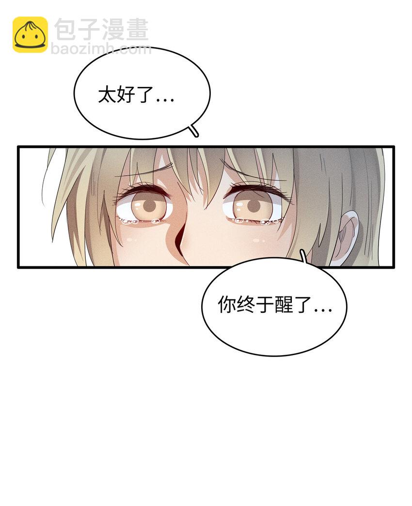 09 出发！去宝石城！-第9话