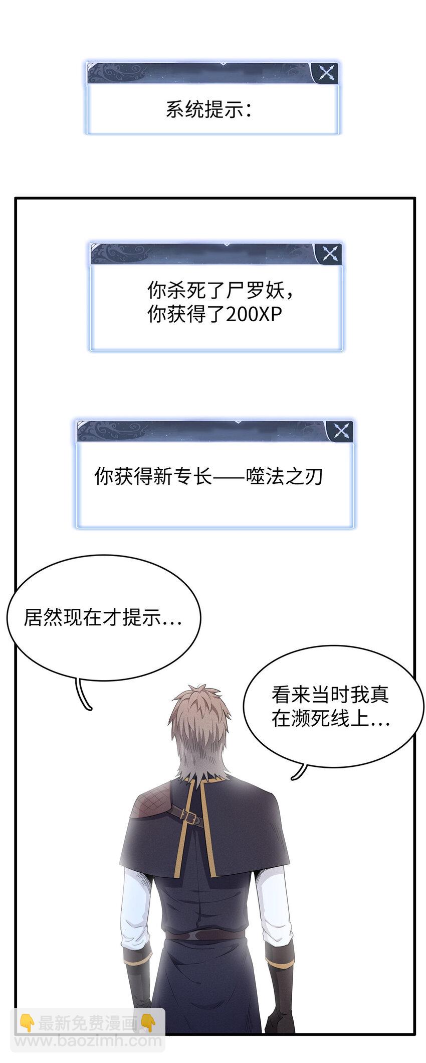 09 出发！去宝石城！-第9话